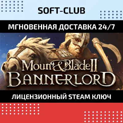 MOUNT & BLADE II: BANNERLORD / Steam Key / РФ+СНГ
