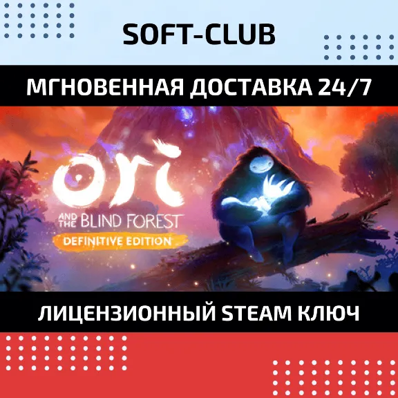 Ori and the Blind Forest Definitive Edition / Steam Key