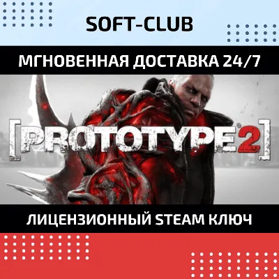 Prototype 2+RADNET  (Steam KEY) RU+CIS
