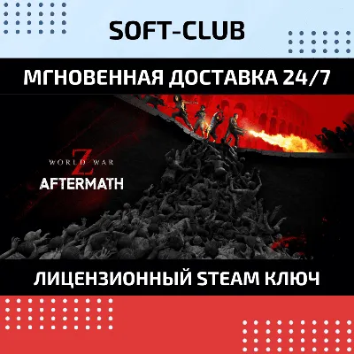 WORLD WAR Z: AFTERMATH /STEAM🔴БEЗ КОМИССИИ