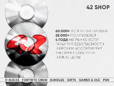 ✅ PS PLUS DELUXE · EXTRA · ESSENTIAL · 1\3\12 МЕСЯЦЕВ · TURKEY