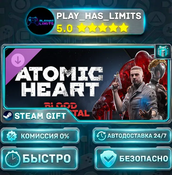 🎁Atomic Heart - Blood On Crystal DLC *RU/BY/UA/СНГ Steam Auto