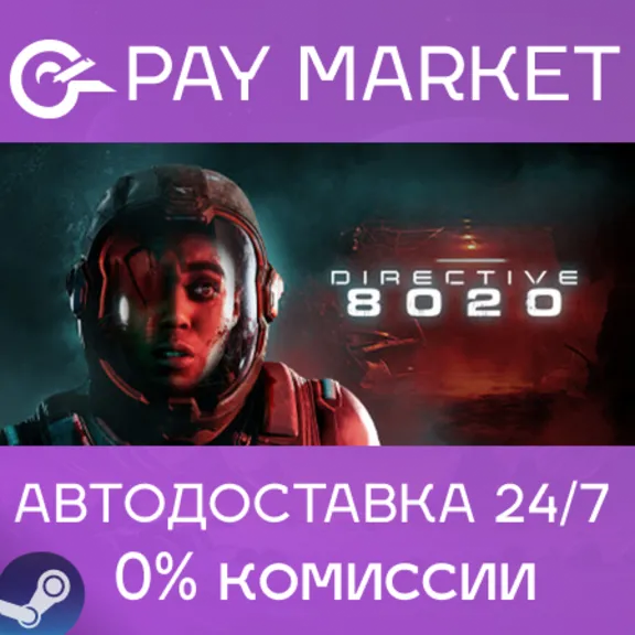 ⚡️Steam gift Russia - Directive 8020 | AUTODELIVERY