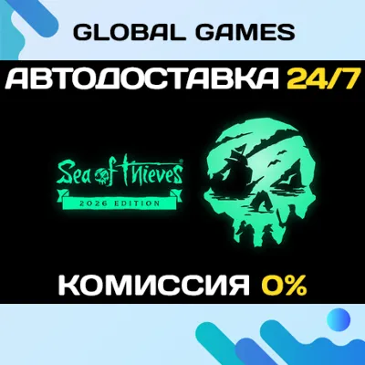 Sea of Thieves 2026 Edition 🚀АВТОДОСТАВКА💳0%
