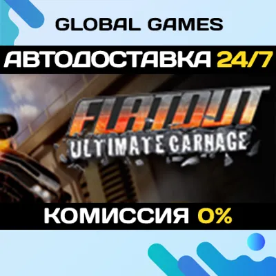 FlatOut: Ultimate Carnage🔑Steam Ключ РФ+СНГ