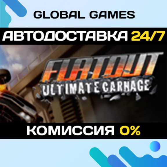 FlatOut: Ultimate Carnage🔑Steam Ключ РФ+СНГ