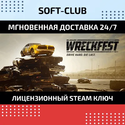 Wreckfest (Steam Ключ/ RU+CIS) КЛЮЧ СРАЗУ
