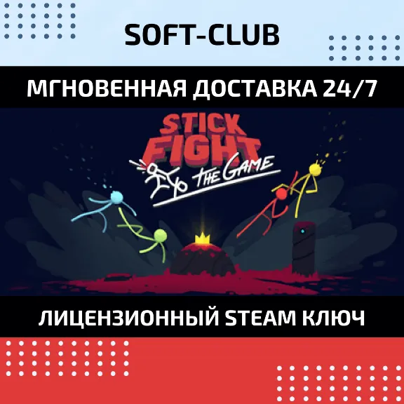 Stick Fight The Game / Steam Key /RU+CIS