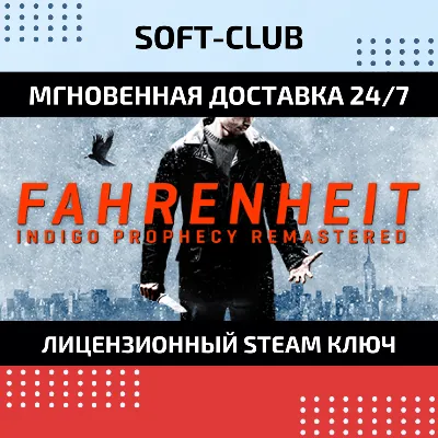 Fahrenheit: Indigo Prophecy Remastered🔴БEЗ КОМИССИИ