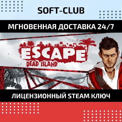 Escape Dead Island / Steam KEY /РФ+СНГ /КЛЮЧ СРАЗУ
