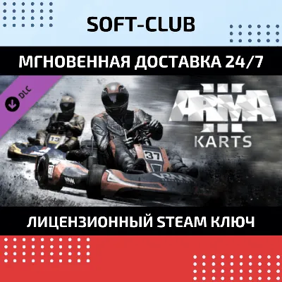 DLC Arma 3 Karts  / STEAM KEY / RU+CIS