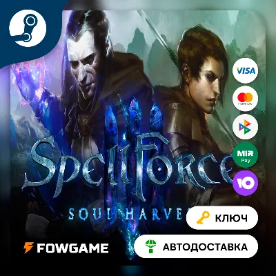 🔵 SpellForce 3 Soul Harvest (РУ+СНГ) 🔑КЛЮЧ STEAM