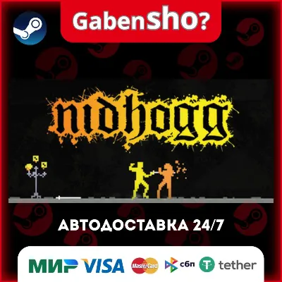 Nidhogg СТИМ Steam Gift