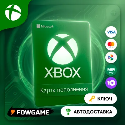 💳✅ WALLET CARDS 🟢XBOX🟢25-300 TRY XBOX