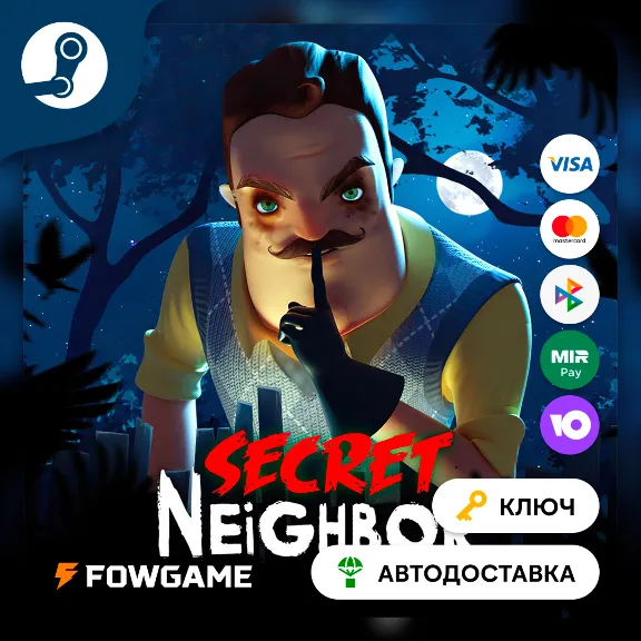 🔵 Secret Neighbor (RU+CIS) 🔑STEAM KEY
