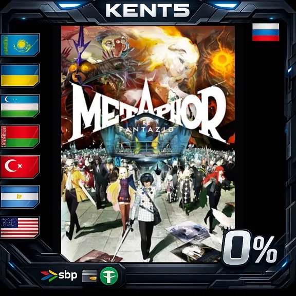 Metaphor: ReFantazio - Steam Gift