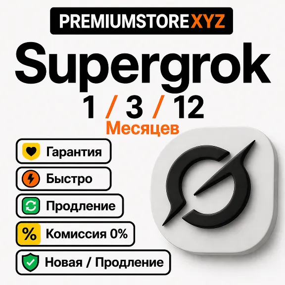 🤖 Grok AI Super Grok 4 Subscription | 1/12 Months | Fast
