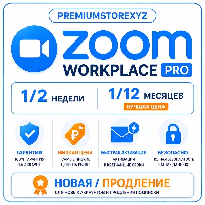 Zoom Workplace Pro Subscription 1/2 Week | 1/12 Months (New or Renewal)