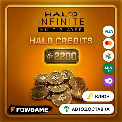 ✅ Halo Infinite 2200 Halo Credits XBOX\Windows 🔑