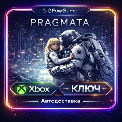 ✅ PRAGMATA  🔑 Xbox🟢 Весь Мир (не требуется смена IP)