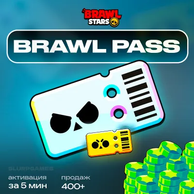 ✅💎Brawl Stars | BRAWL PASS | BRAWL PASS PLUS| БЫСТРО💎