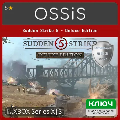 КЛЮЧ Sudden Strike 5 - Deluxe Edition XBOX Код