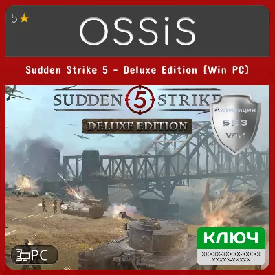 КЛЮЧ Sudden Strike 5 - Deluxe Edition (PC) PC(не steam) Код