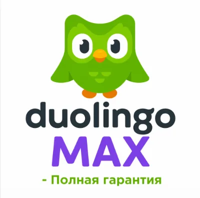Duolingo MAX | Account 12 Months