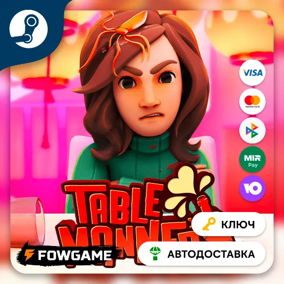 🔵 Table Manners (РУ+СНГ) 🔑КЛЮЧ STEAM