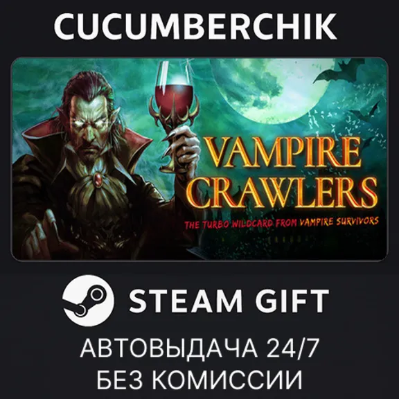 Vampire Crawlers✅STEAM GIFT AUTO✅RU+МИР