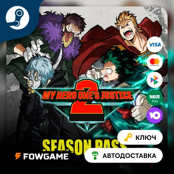 🔵 MY HERO ONE&acute;S JUSTICE 2 - Season Pass DLC (RU+CIS) 🔑STEAM KEY