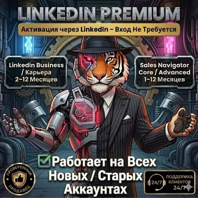 LINKEDIN PREMIUM Vouchers |Career • Business •Sales Navigator |2-12 Months| NO LOGIN