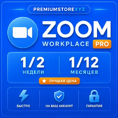 Zoom Workplace Pro Subscription 1/2 Week | 1/12 Months (New or Renewal)