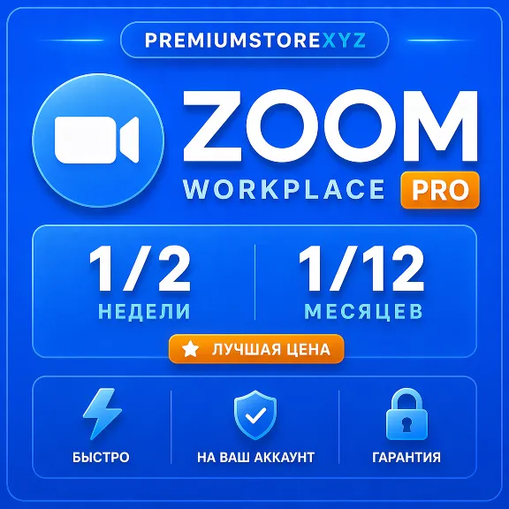 Zoom Workplace Pro Subscription 1/2 Week | 1/12 Months (New or Renewal)