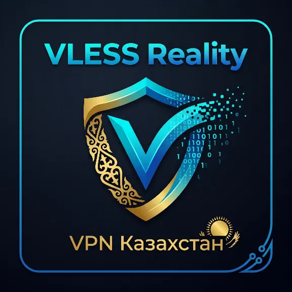 VLESS Reality VPN 🇰🇿 Казахстан | ChatGPT | Claud | High Speed 🚀