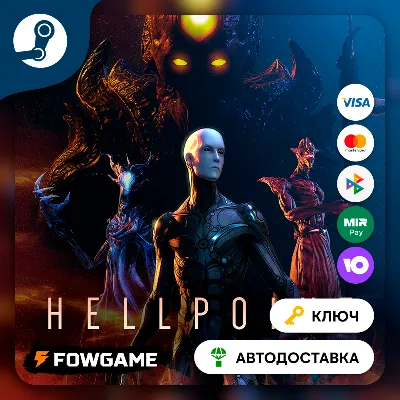 🔵 Hellpoint (РУ+СНГ) 🔑КЛЮЧ STEAM