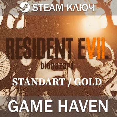 Resident Evil 7 biohazard  🔑 - Выбор издания - Standart/Gold 🔑 Steam ключ РФ+СНГ