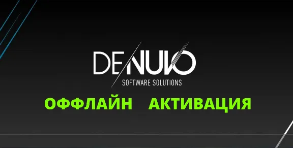 🤖 PRAGMATA DELUXE EDITION  | БЕЗ ОЧЕРЕДИ | АВТО-ВЫДАЧА | 🤖