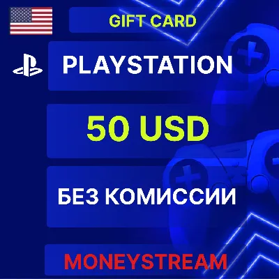 ⭐50$ (USA) USD PLAYSTATION NETWORK (PSN)