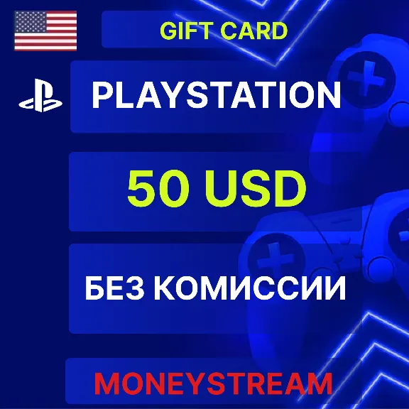 ⭐50$ (USA) USD PLAYSTATION NETWORK (PSN)