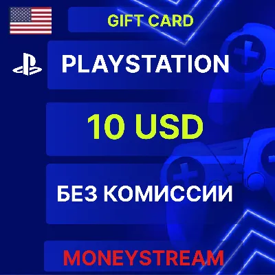 ⭐10$ USD PLAYSTATION NETWORK (PSN) ✅ БЕЗ КОМИССИИ