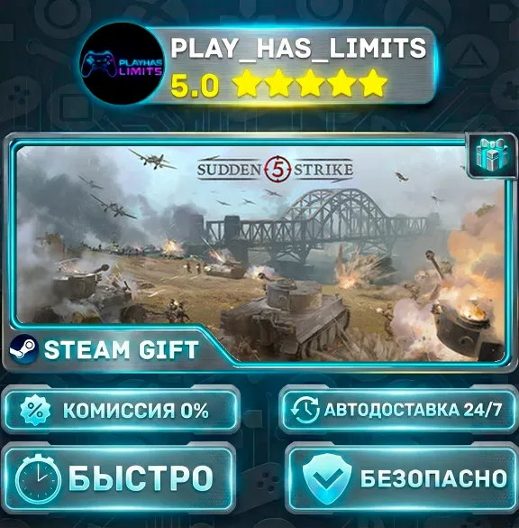 🎁Sudden Strike 5 *BY/UA/KZ/СНГ Steam Auto