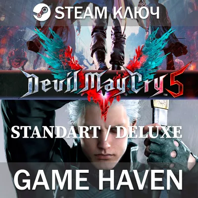 Devil May Cry 5 + Vergil Выбор издания🔑 Steam ключ РФ+СНГ