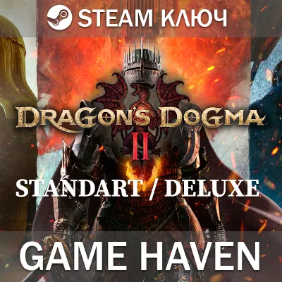 Dragon&acute;s Dogma 2 Std/Deluxe 🔑 Steam Key RU+CIS