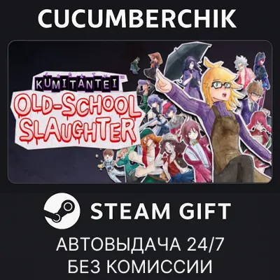 Kumitantei: Old-School Slaughter✅STEAM GIFT AUTO✅RU+World