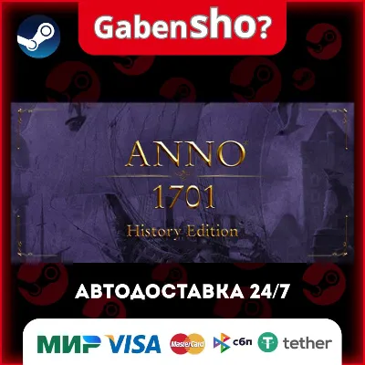 Anno 1701 History Edition Steam Gift