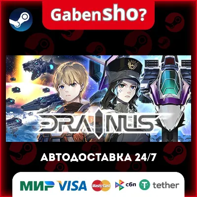 DRAINUS Steam Gift