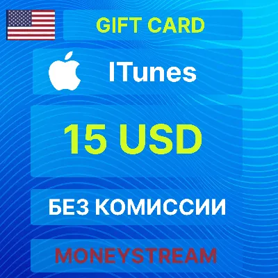 ⭐15$ iTunes USA Gift Card - Apple Store [Без комиссии]⭐
