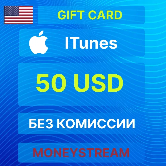 ⭐50 $ iTunes USD Gift Card - Apple Store⭐