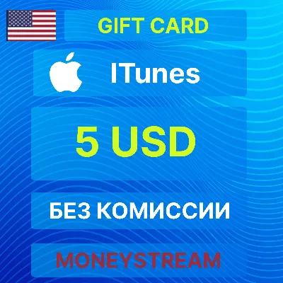 ⭐5$ iTunes USA Gift Card - Apple Store ✅ БЕЗ КОМИССИИ